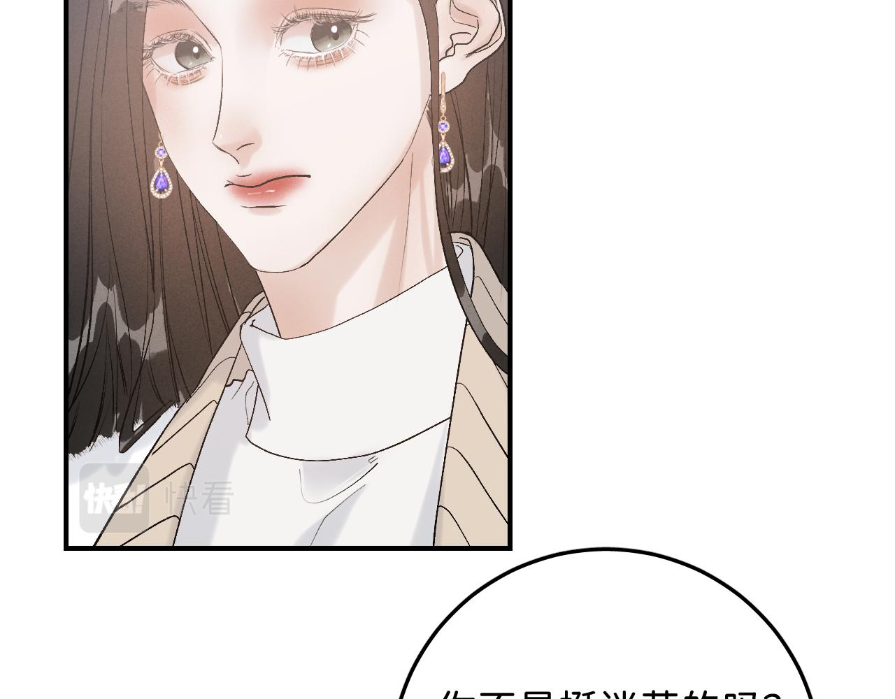 18 这就是喜欢？23