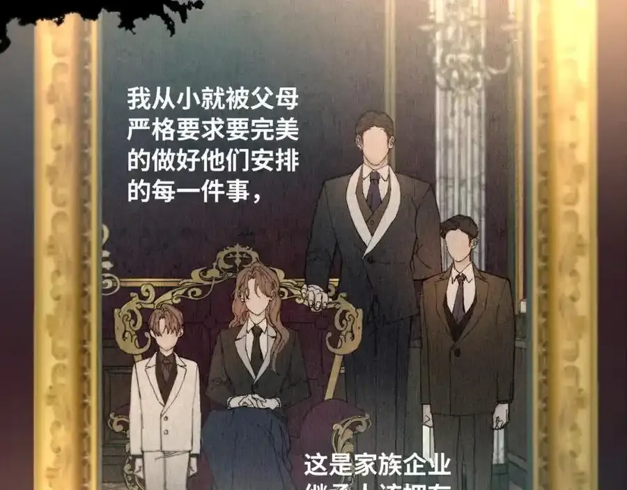 谢青线 27 吵架。52