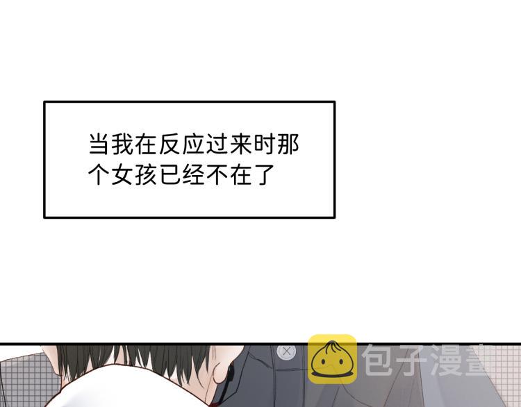 09 想抓住它25