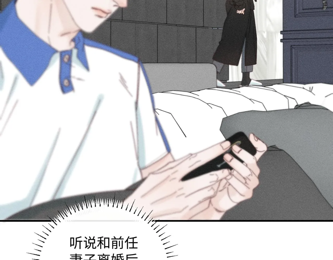 谢青篇 04 戳肉肉52