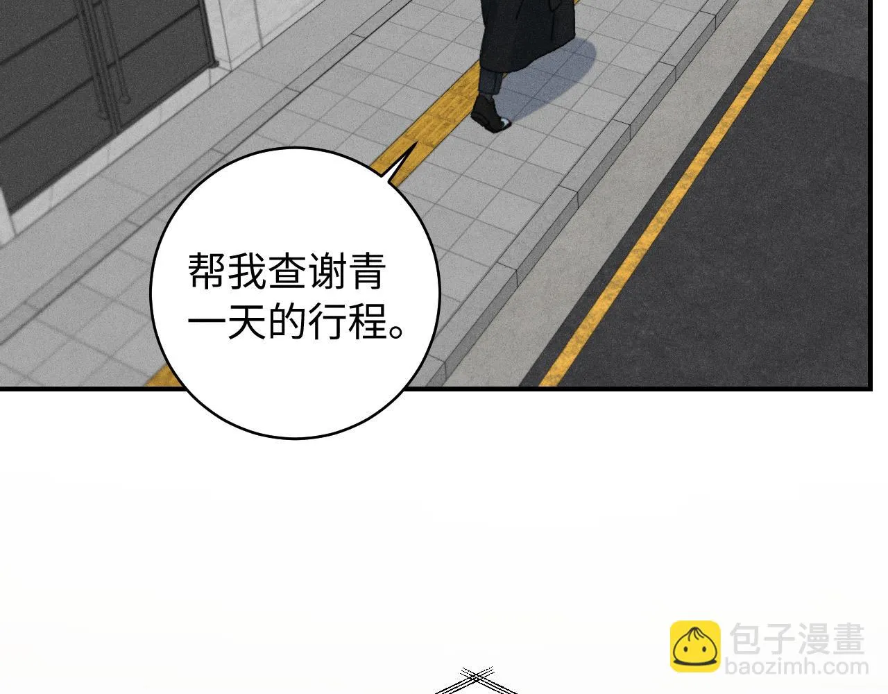 谢青篇 02 离家的原因45