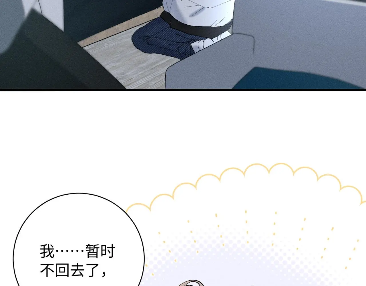 谢青线 21 可帅了31