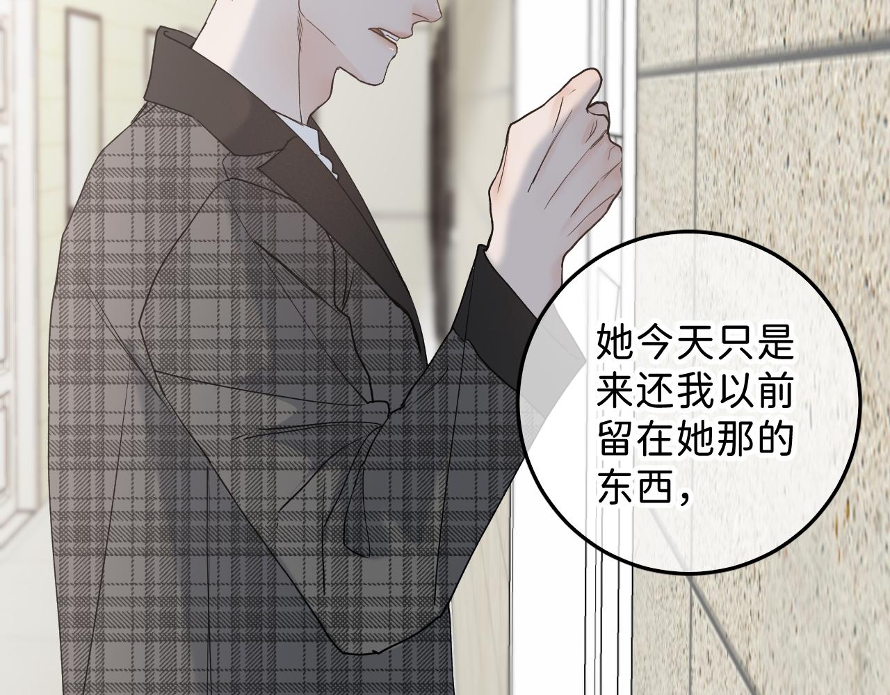 36 只是误会62