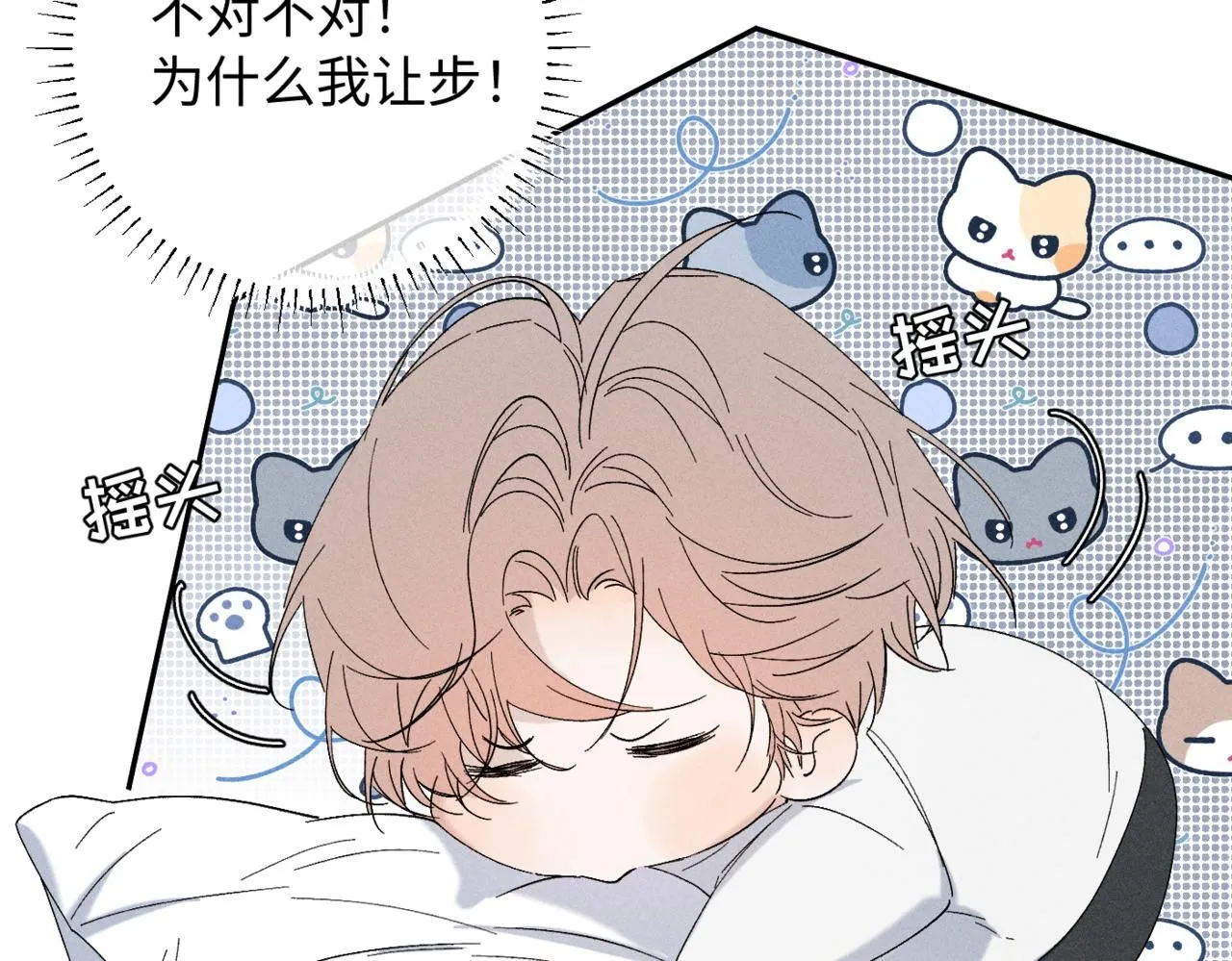 谢青线13 你愿意吗？12