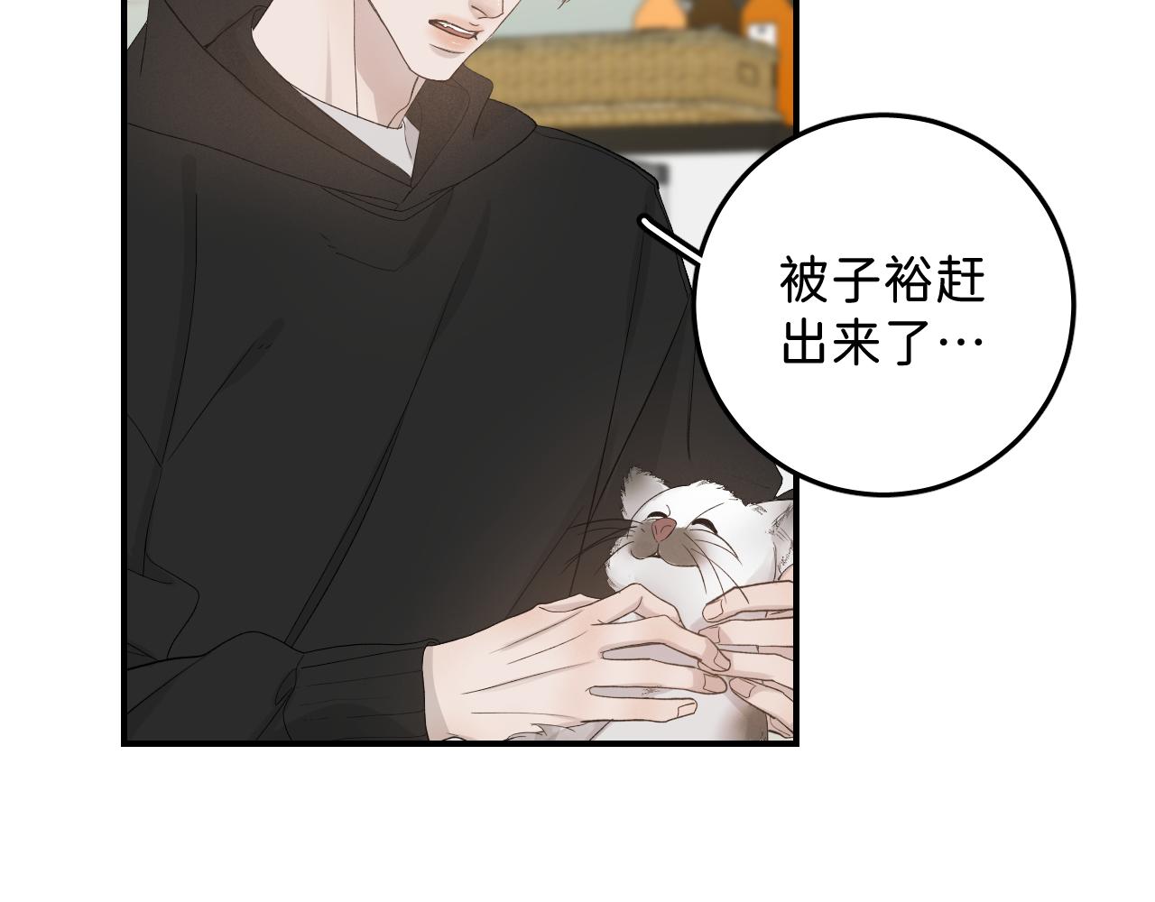 35 还差一段契机42