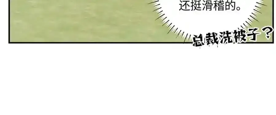 谢青线 06 喜好启蒙对象95