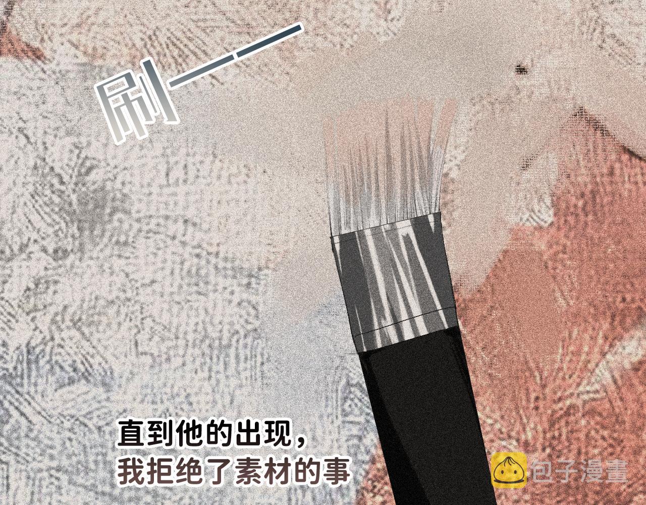 17 你这次动真心了？32