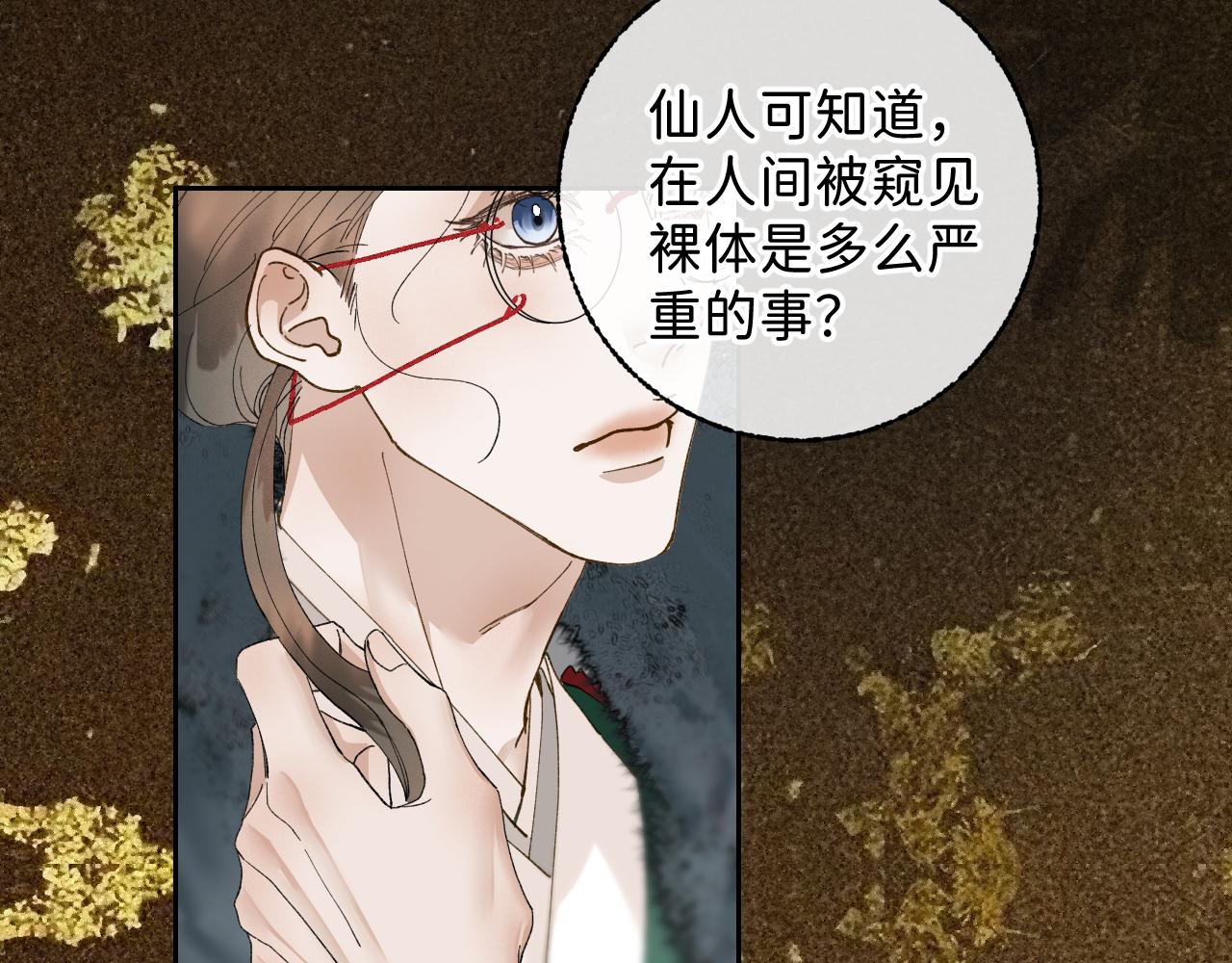 番外2 加倍负责任吧34