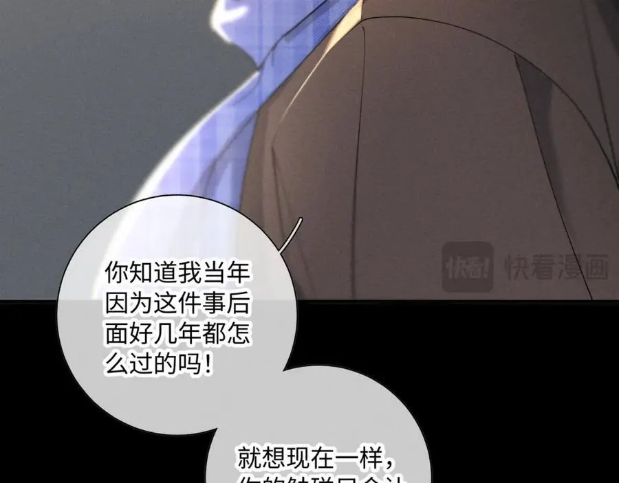谢青线 30 和你一样73