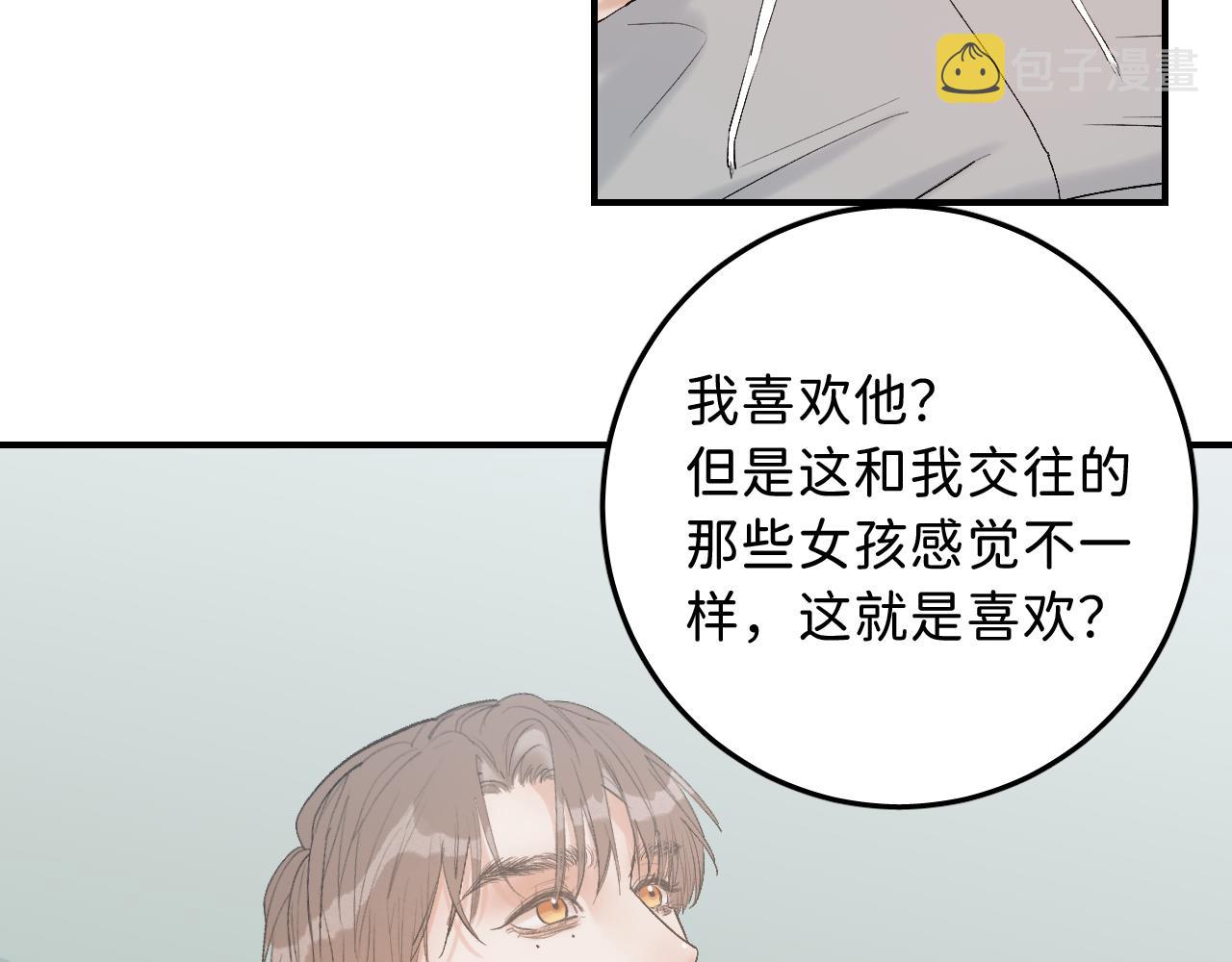 18 这就是喜欢？6