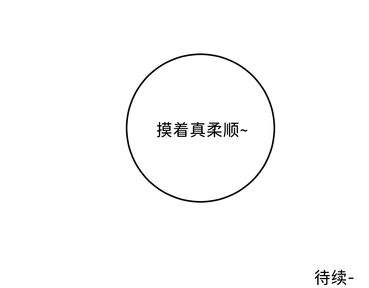 29 190大个变成粘人精！86