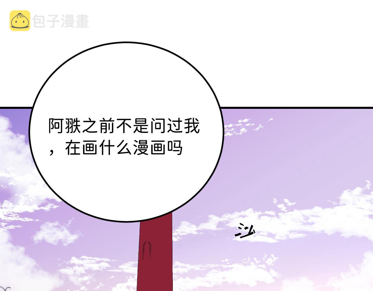 16 我们结束吧9