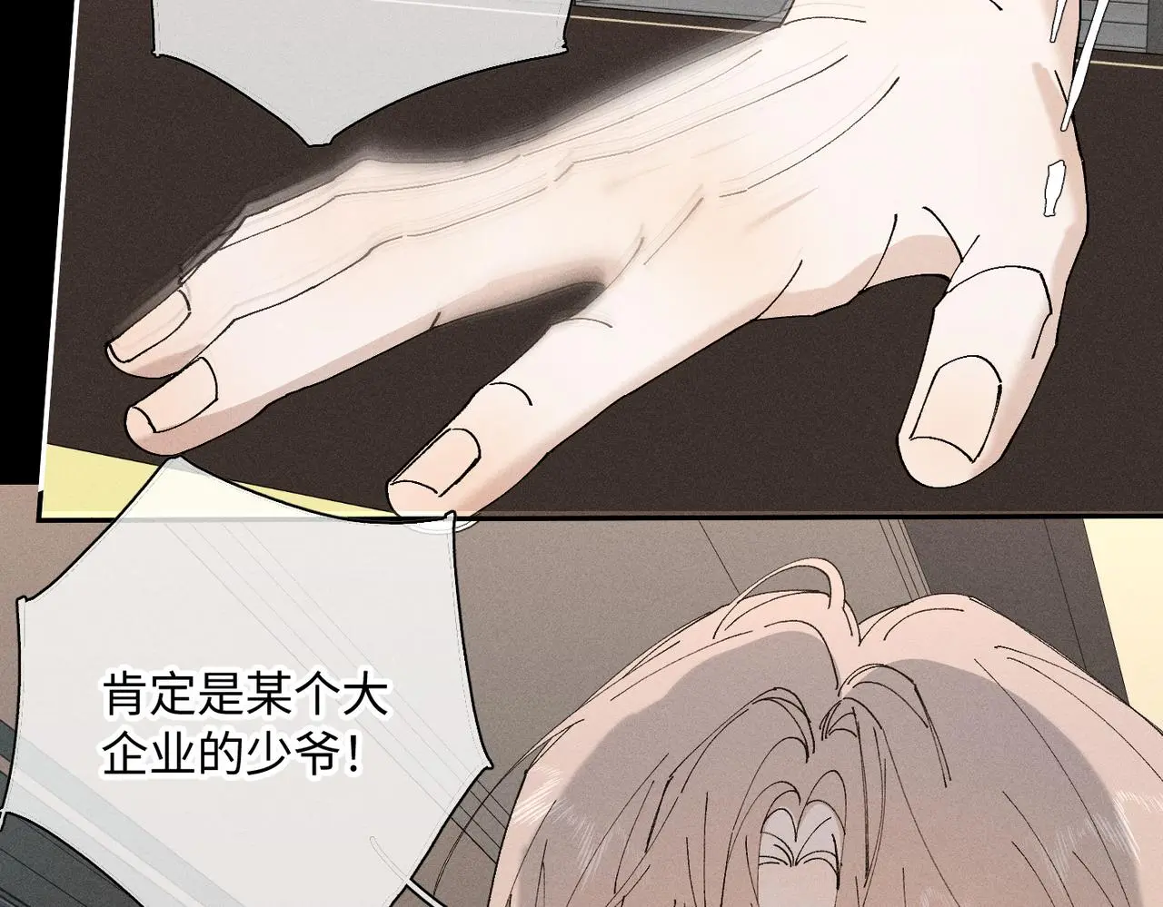 谢青线 20 隐瞒。57