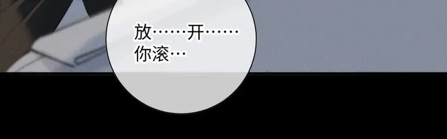 谢青线 32 你想要什么？25