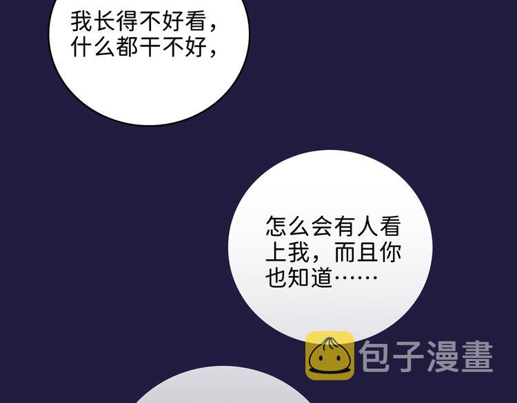04 离那个男的远些38