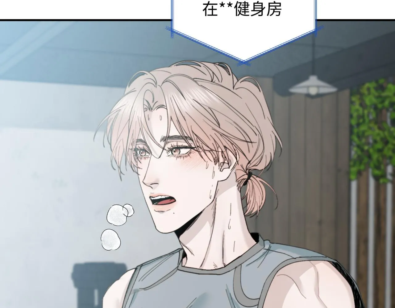 第二季 03 等着被捡回家7