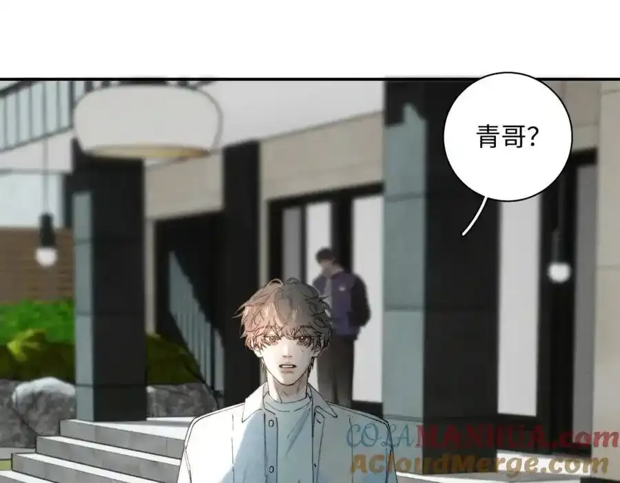 谢青线 24 陆恋芜15