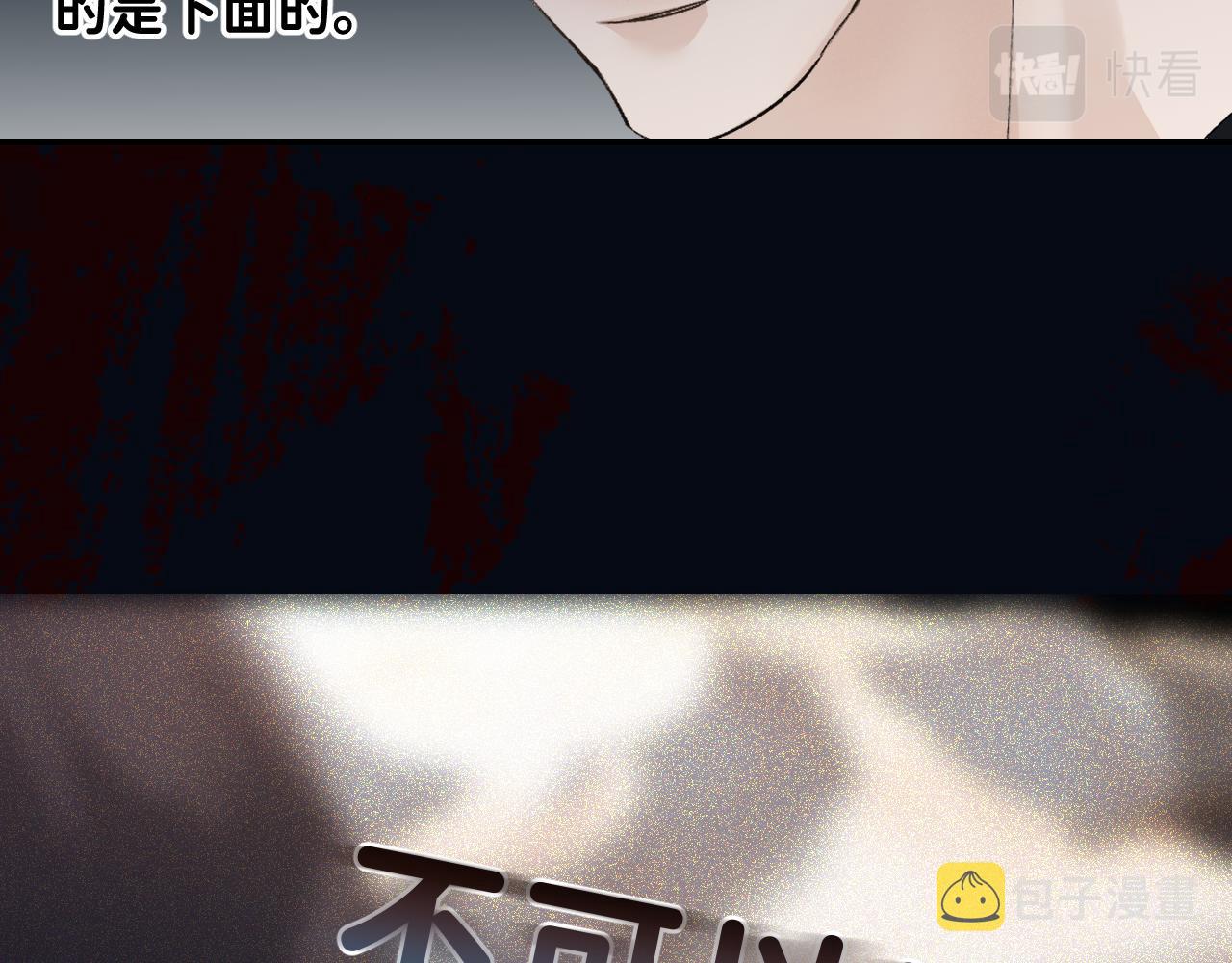 27 嫉妒，占有81