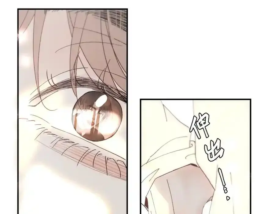 谢青线07 笨手笨脚的男人46