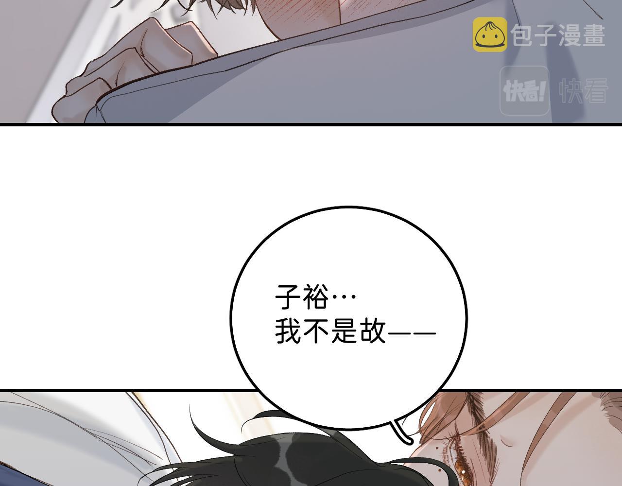 24 子裕可以教教我9