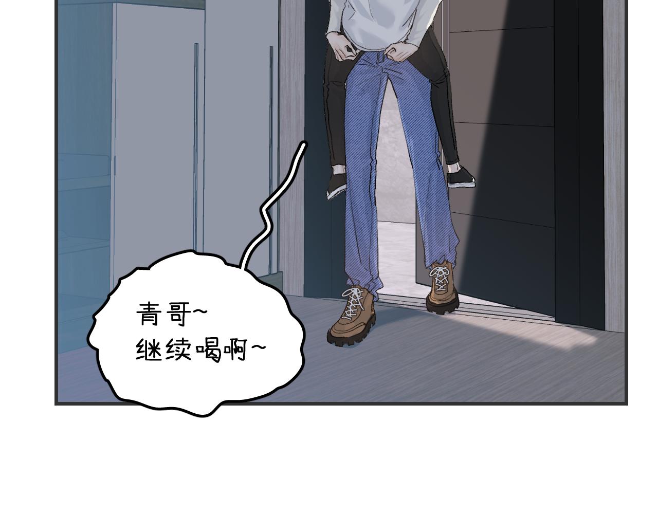 34 一人醉两人迷6