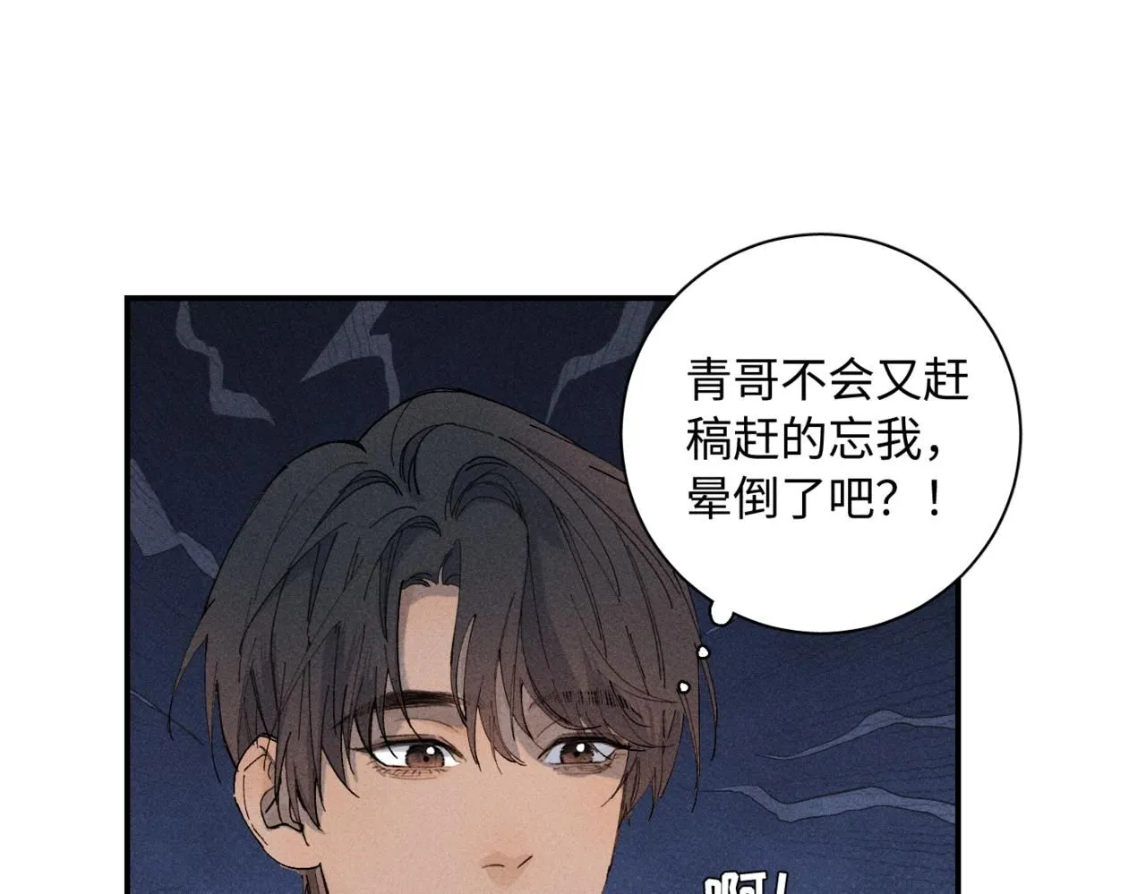谢青线 1614