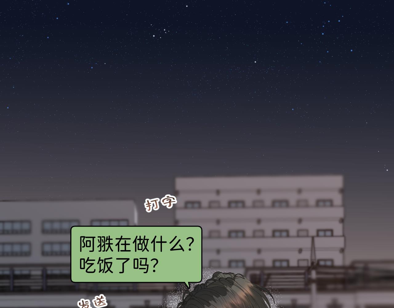 31 哥哥来道贺10