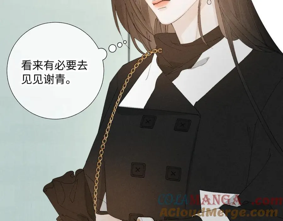 谢青线37 登门拜访48