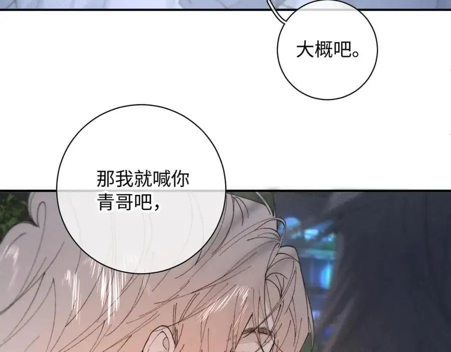 谢青线 24 没有留恋吗？110