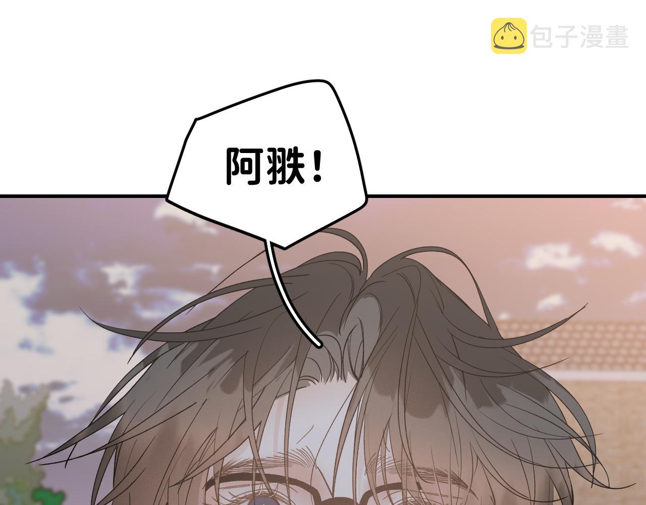 40 我不需要家人57