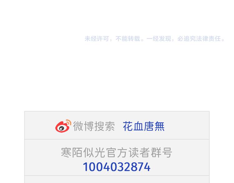 06 不寻常的心跳120