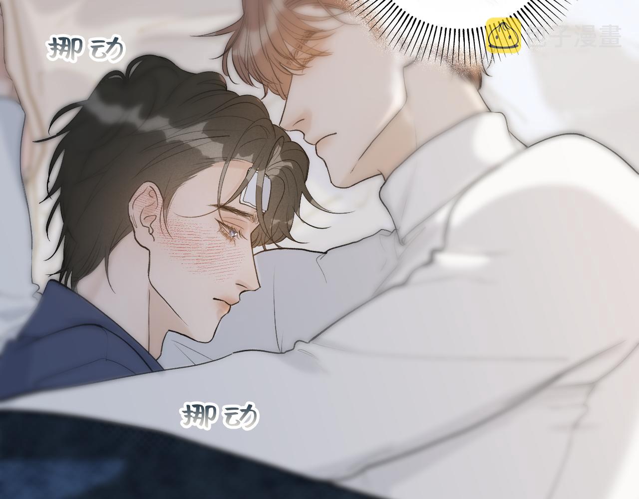 23 我不喜欢他70
