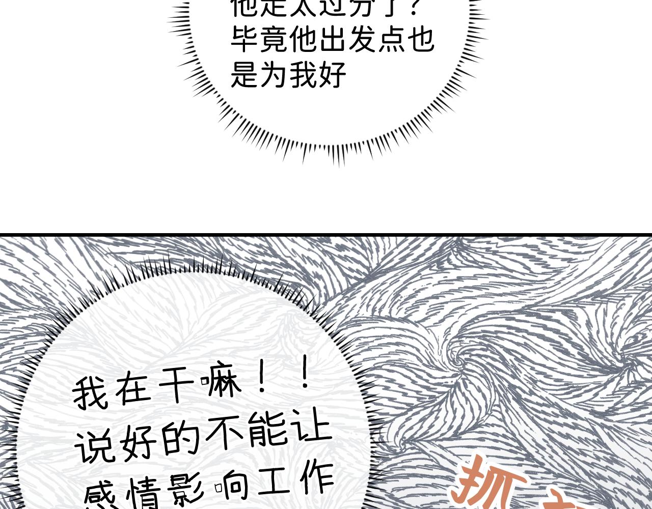 35 还差一段契机73