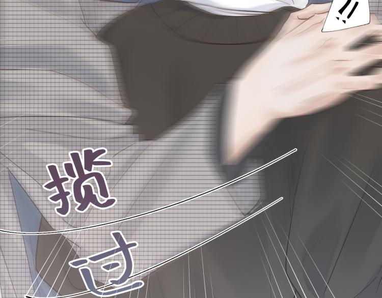 08 在陷入之前结束关系75