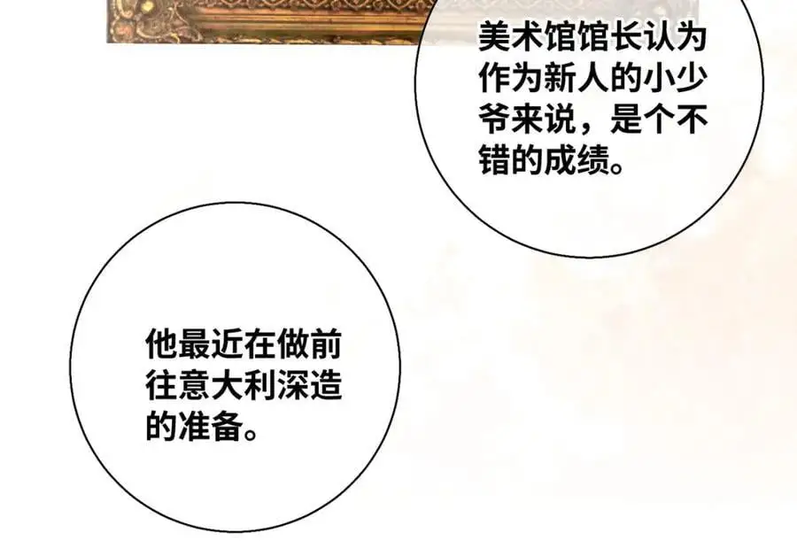 谢青线 24 没有留恋吗？137