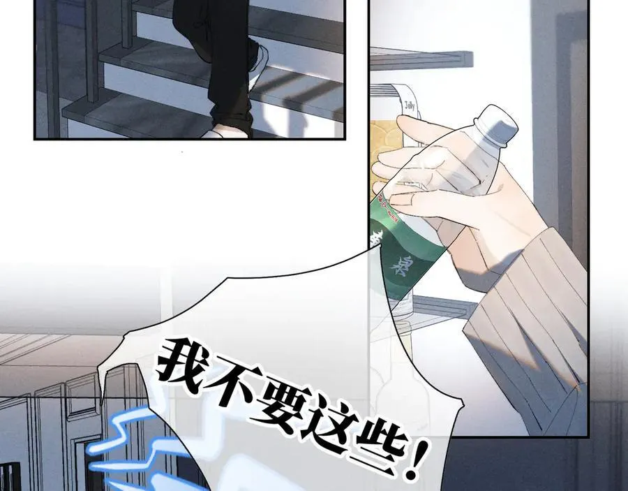 谢青线 36 不要拒绝我67