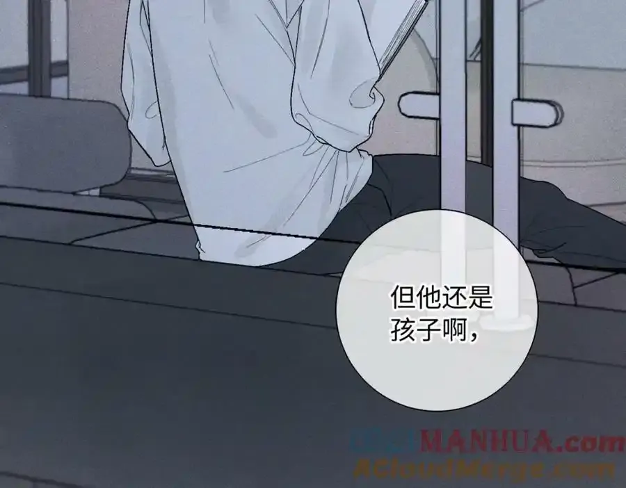 谢青线08 所以就不要喜欢了72