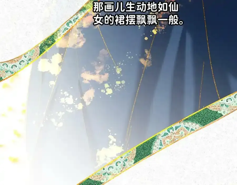 番外1：掉落人间11