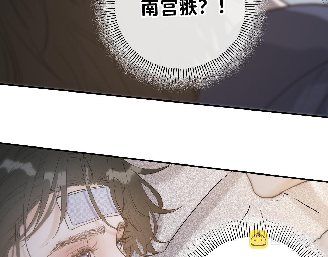 23 我不喜欢他65