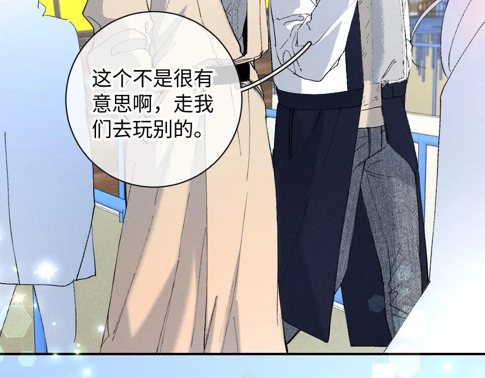 谢青线 19 摩天轮17