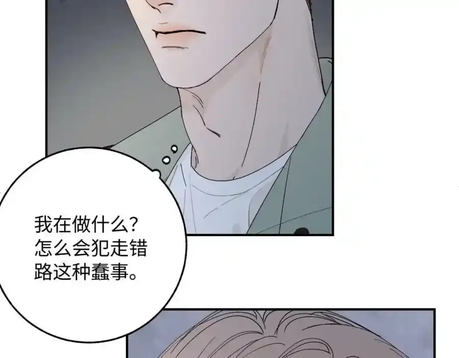 谢青线08 所以就不要喜欢了39