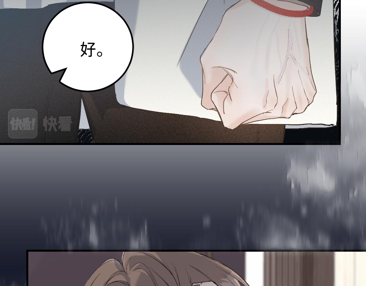 27 嫉妒，占有12