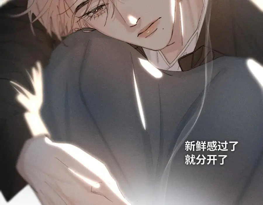 谢青线 24 没有留恋吗？37