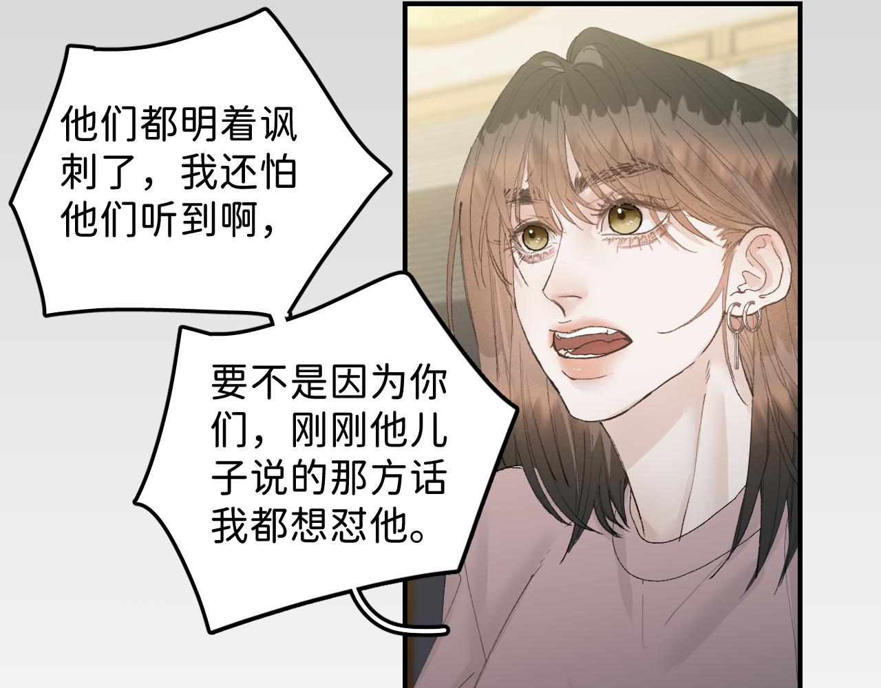 33 你让我担心死了10