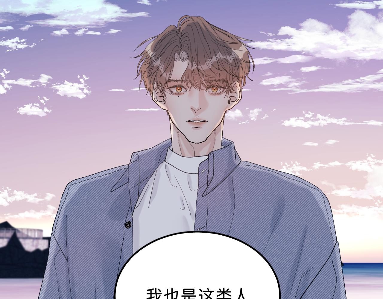 16 我们结束吧3