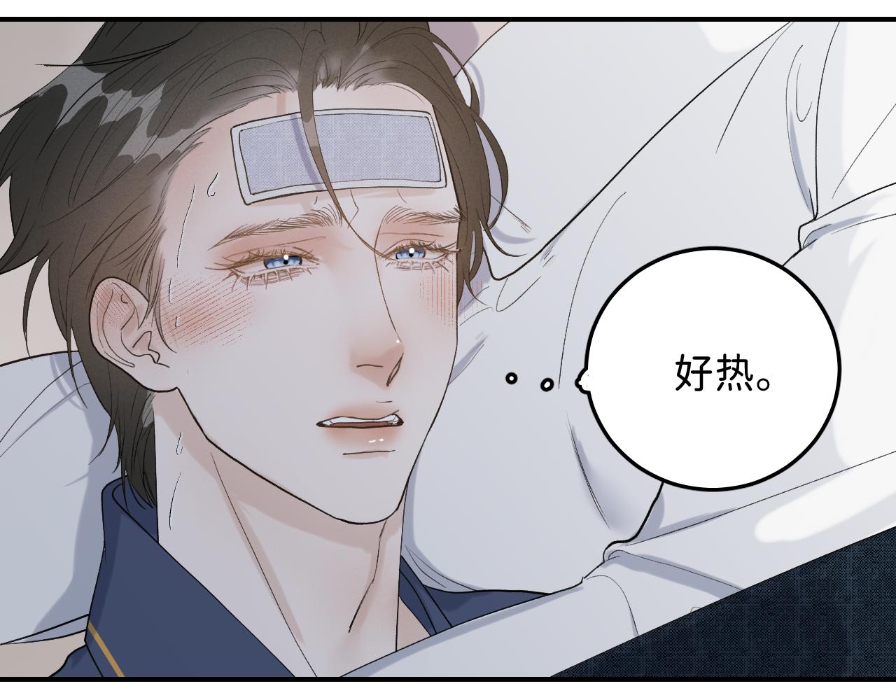 23 我不喜欢他61