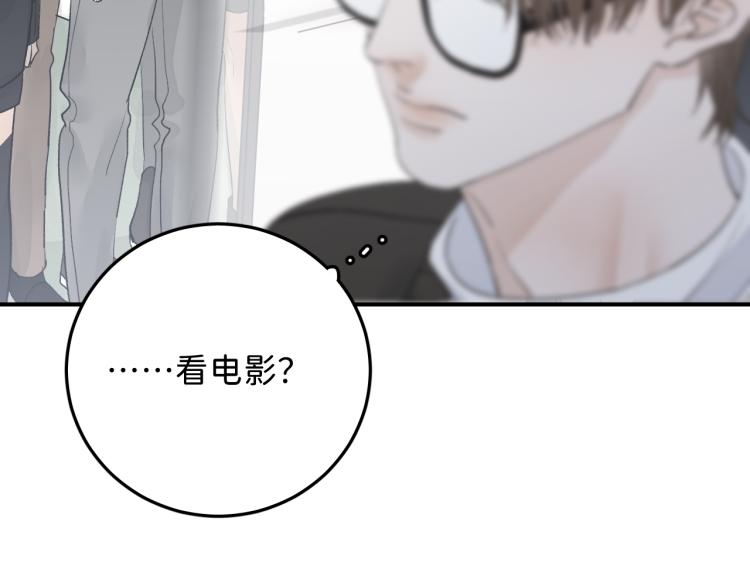 08 在陷入之前结束关系72