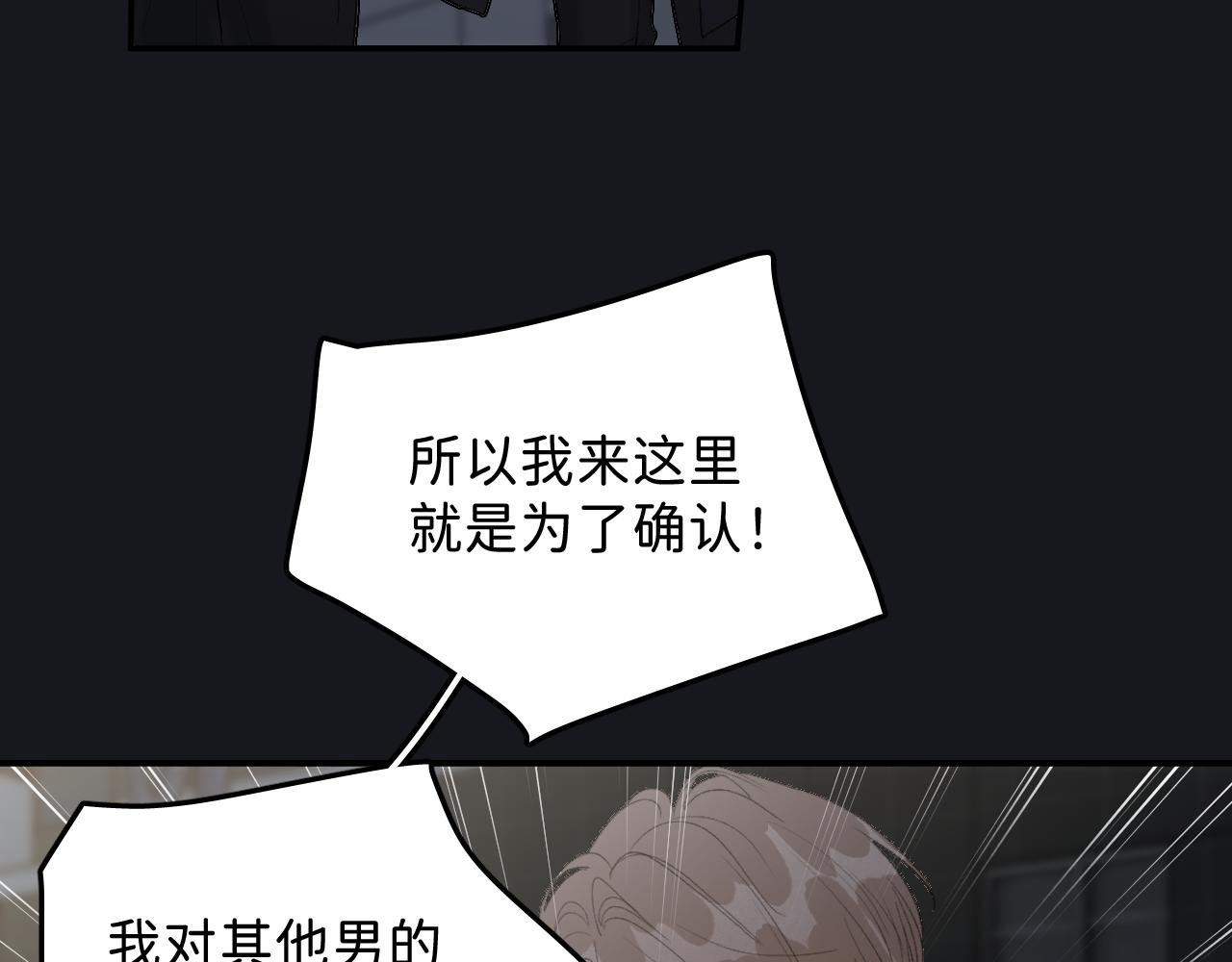20 只是一时起兴34
