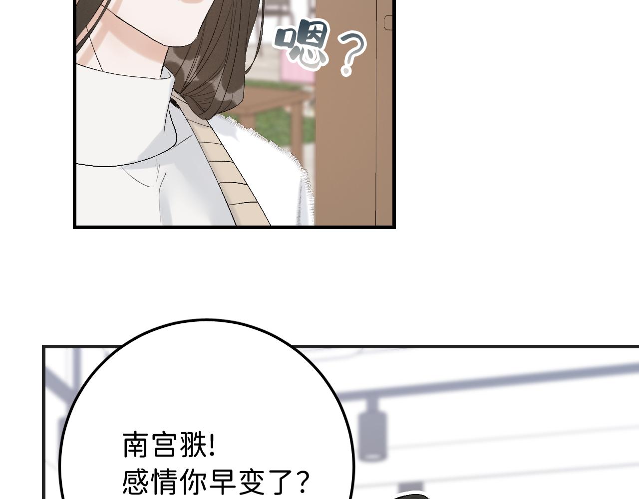 18 这就是喜欢？15