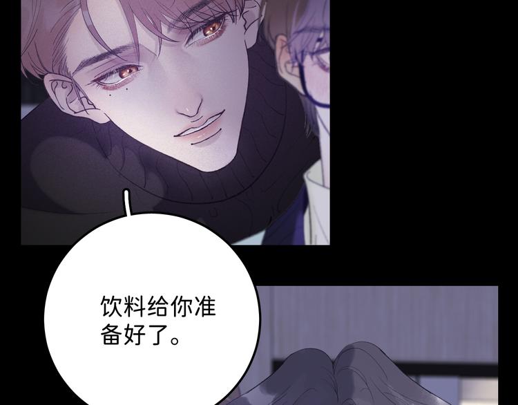 06 不寻常的心跳6
